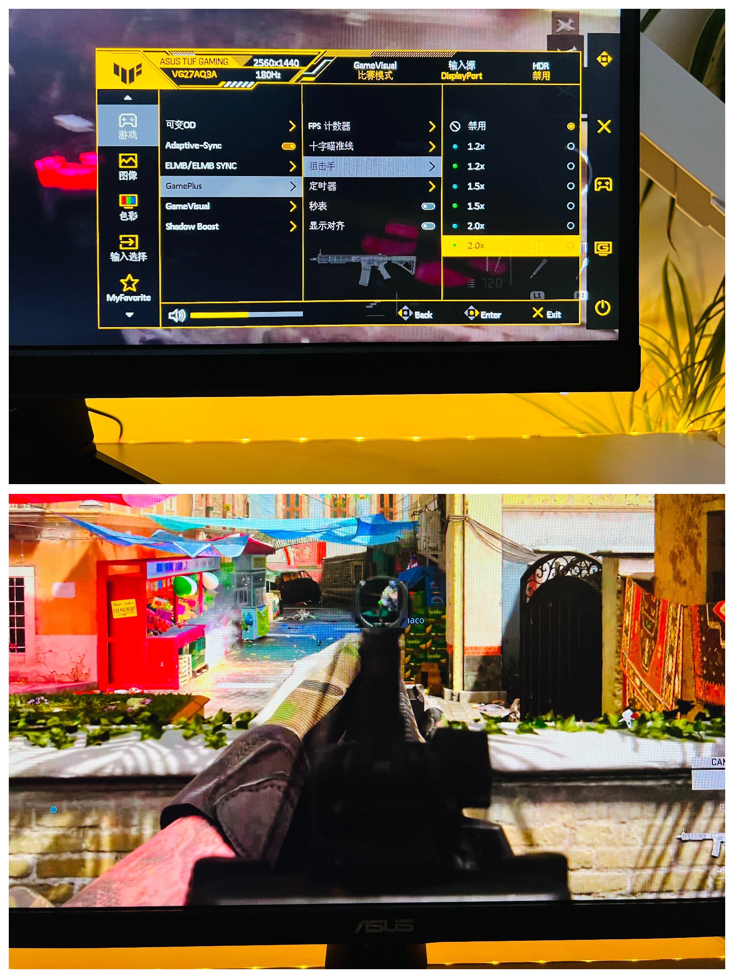 华硕小金刚显示器各型号区别,华硕144hz电竞小金刚显示器