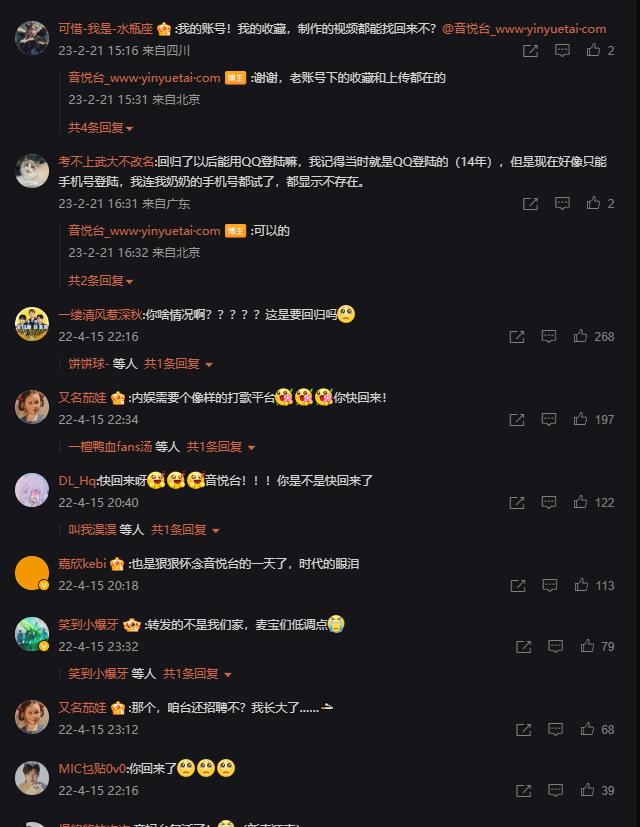 以前比抖音火的app叫什么,以前比抖音火的app