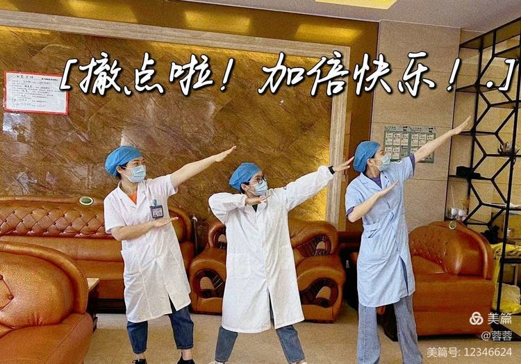 向所有抗疫一线的工作者们致敬,向奋战在抗疫一线的各位致敬