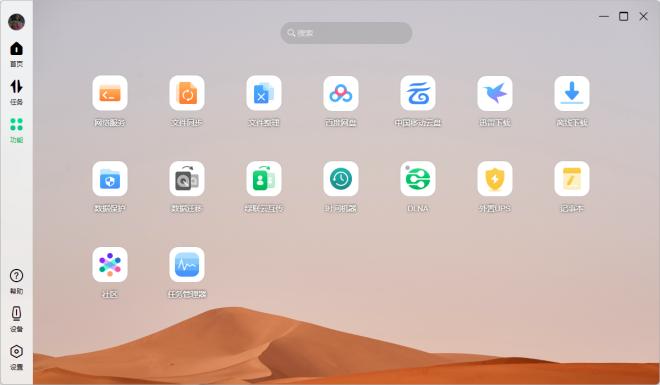 家用成品nas选购指南,4k家庭影院nas要注意什么