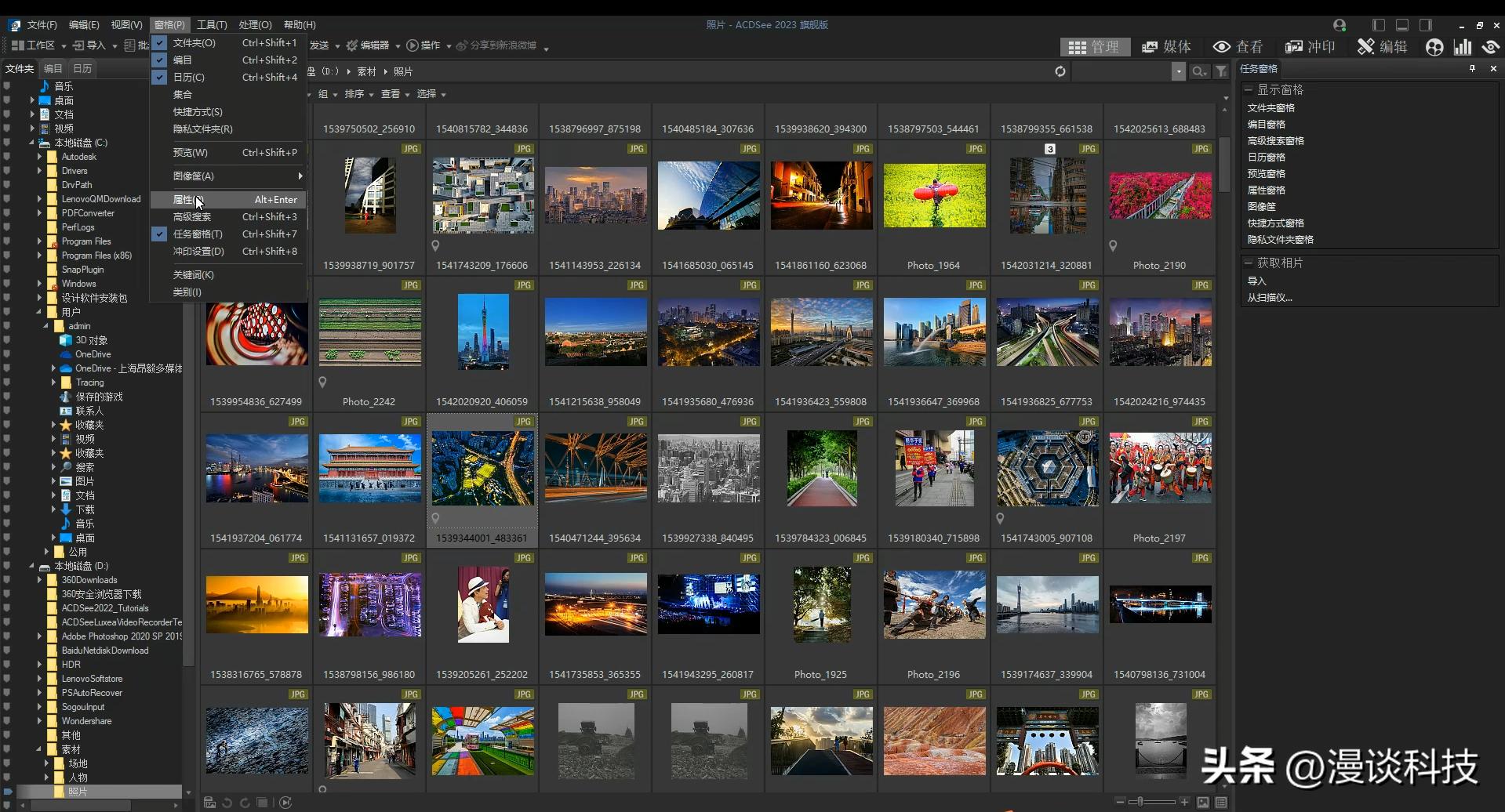 acdsee图片查看工具,acdseeai照片管理