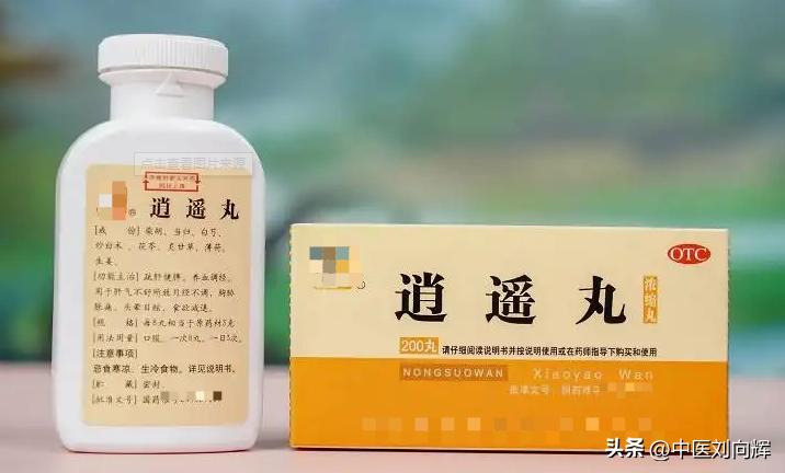 逍遥丸不仅疏肝解郁，搭配这5种中成药，还能治这5种病建议收藏