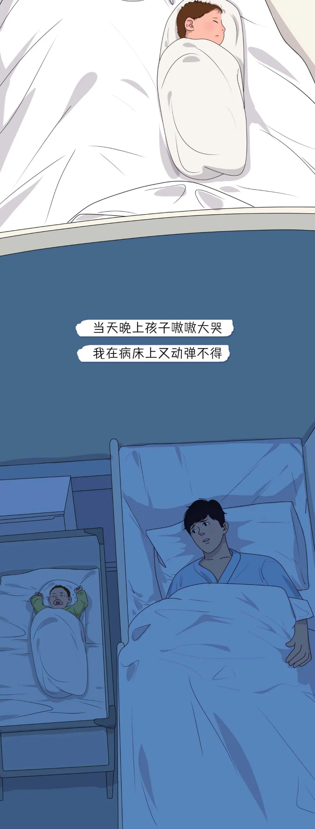 孕妇生宝宝的真实过程,孕妈怀胎十月全过程视频