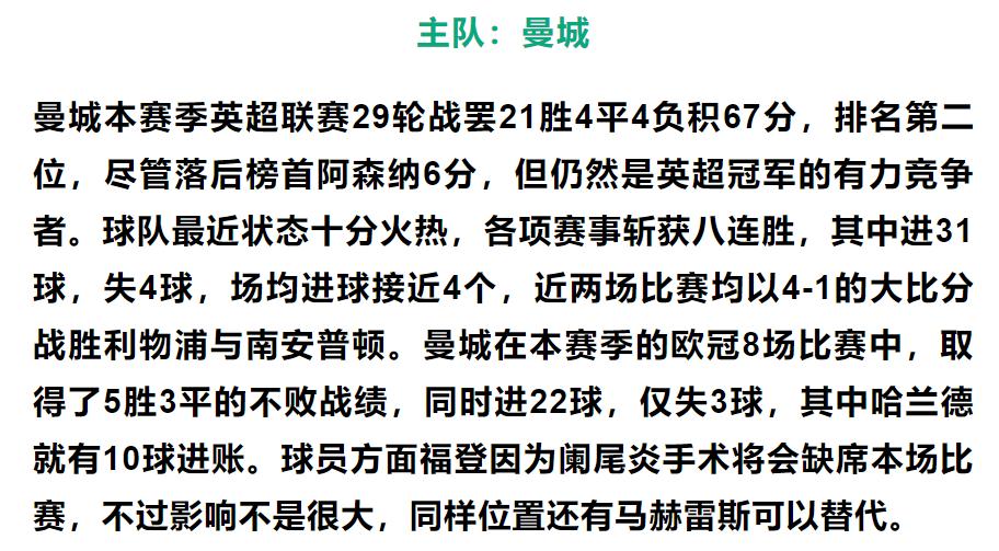 竞彩欧赔盘路分析,竞彩今日赔率分析