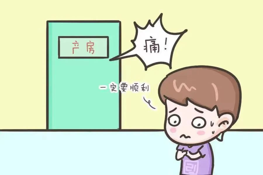 临产妈妈进入产房后都会经历啥?助产士揭秘产房里的那些事