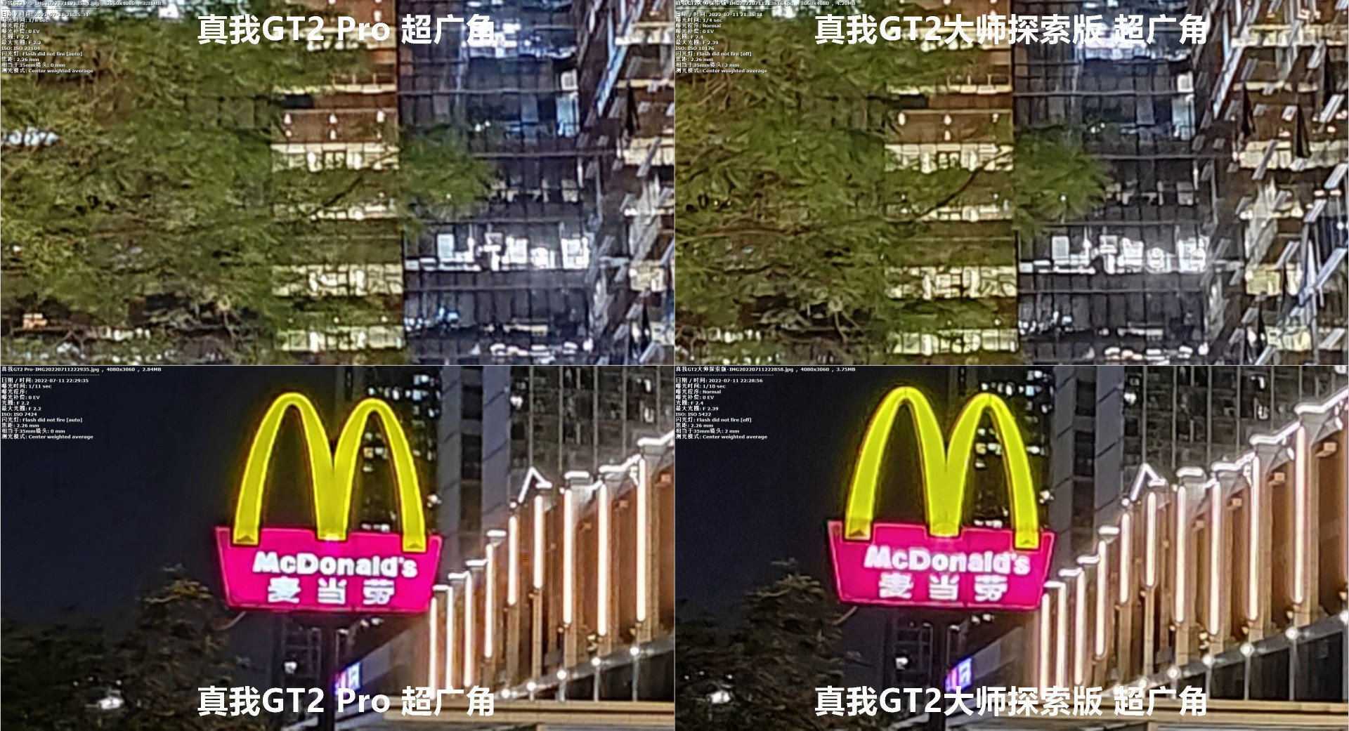 真我gt大师版骁龙778体验,骁龙778真我gt大师版值得买吗