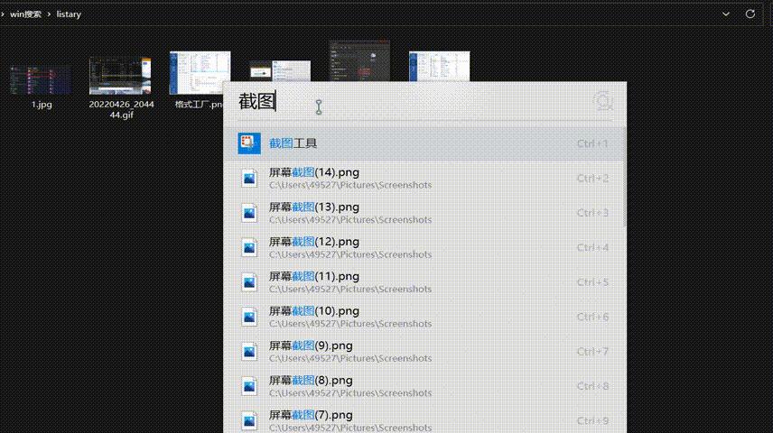 快速搜索windows文件工具,windows系统高效文件搜索软件
