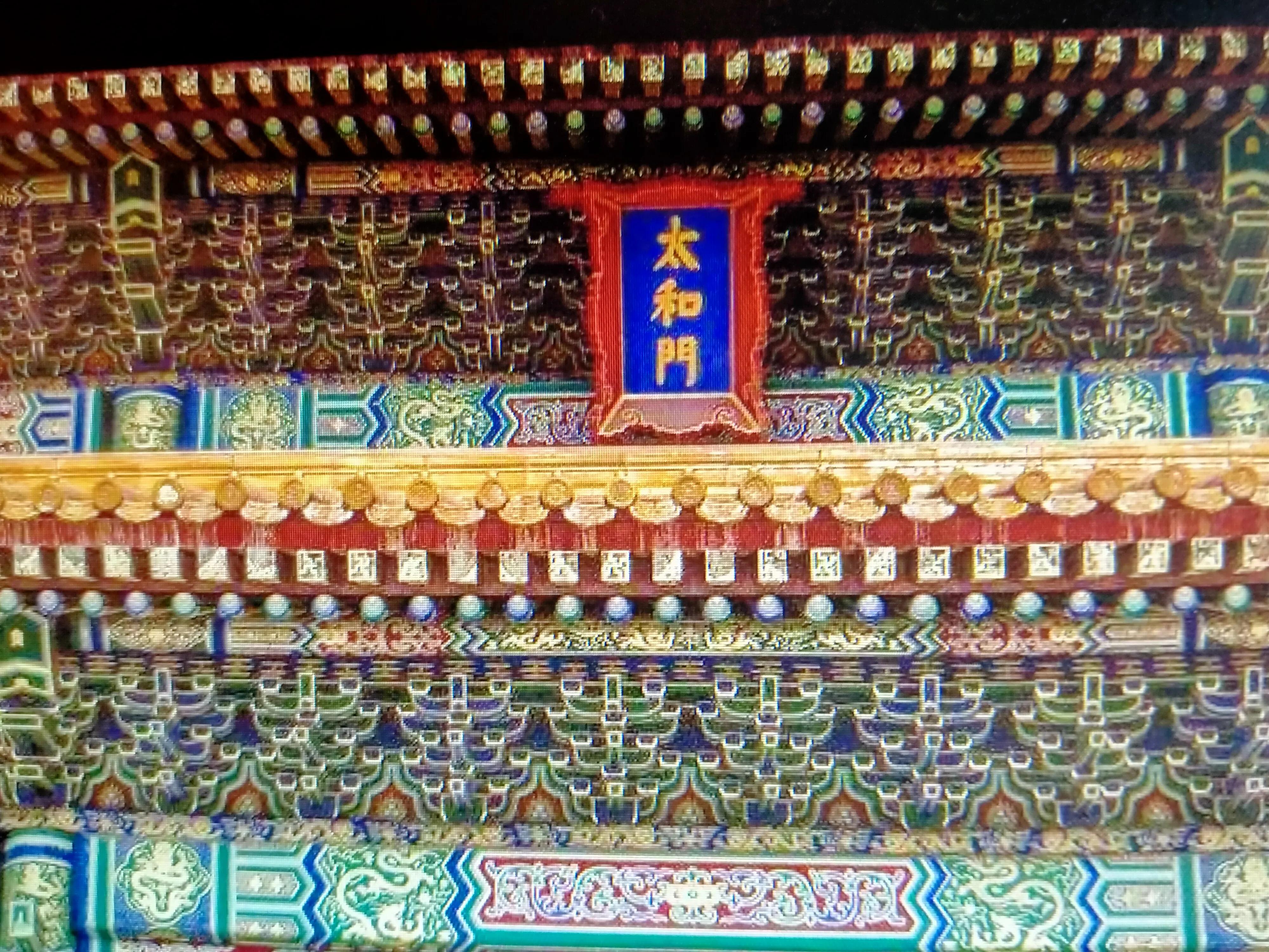 冬天游玩北京故宫,北京故宫附近游玩