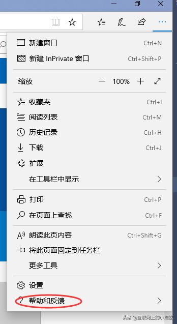 win10浏览器怎么升级成新版edge,如何升级windows10并保留文件