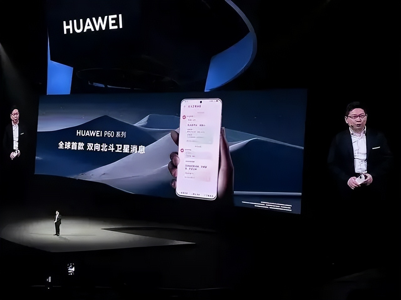 华为ip68级防水直屏手机,华为上架新机5000mah仅售1399元