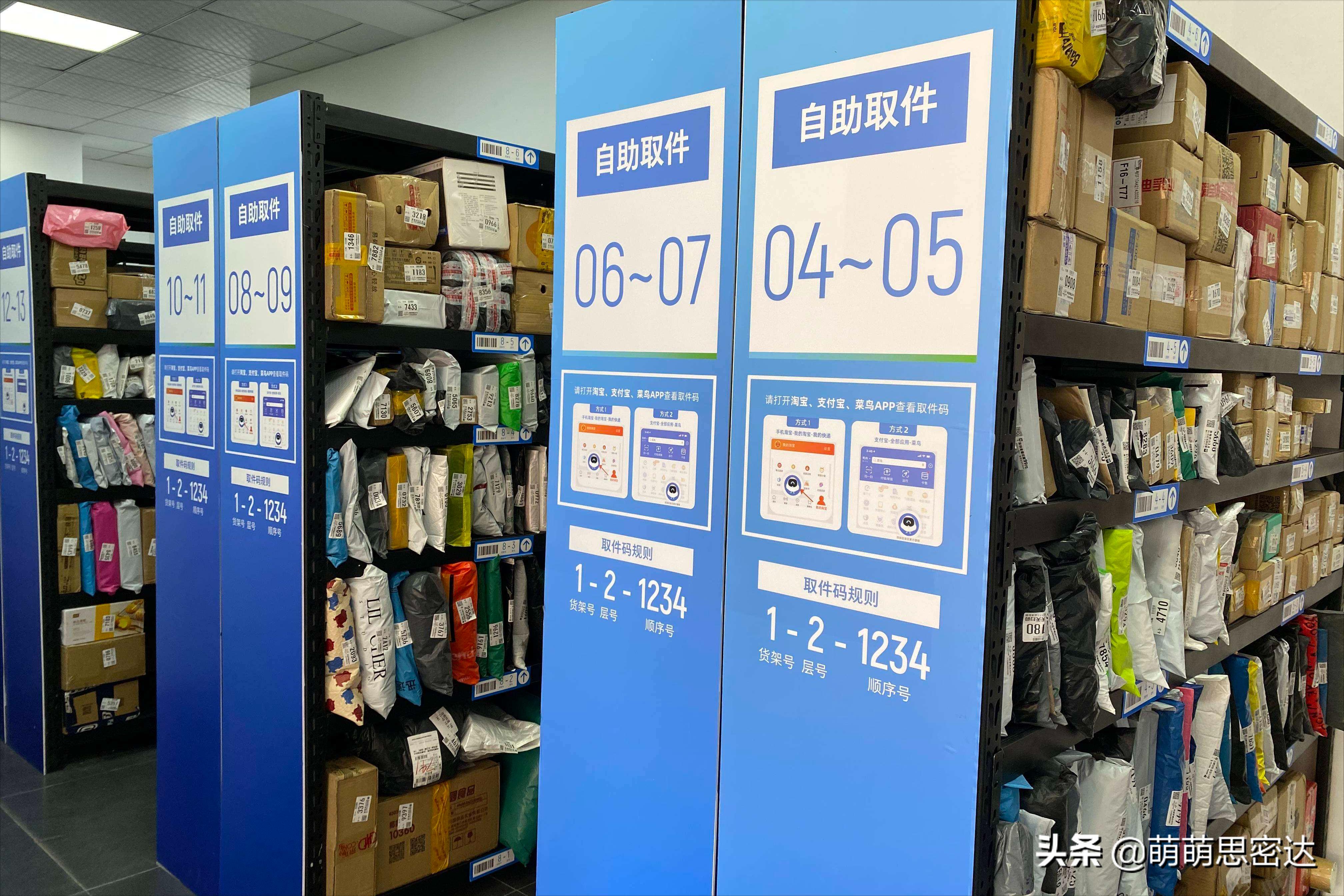 菜鸟驿站取件不收钱怎么赚钱,菜鸟驿站取件员能赚钱吗