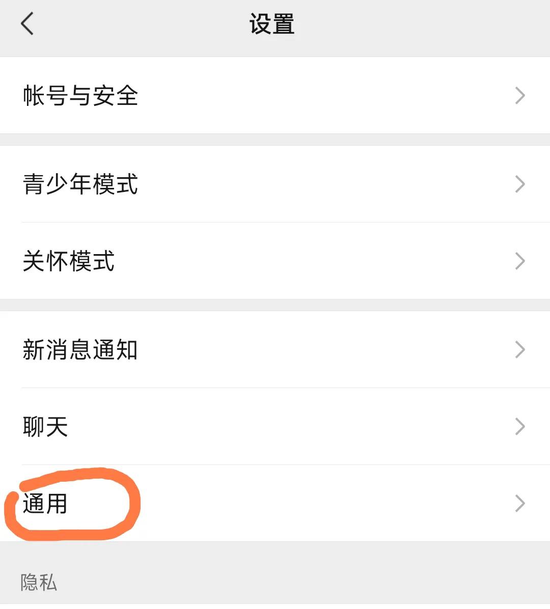 如何查询自己名下微信号并注销,怎么查询自己名下的微信号并注销