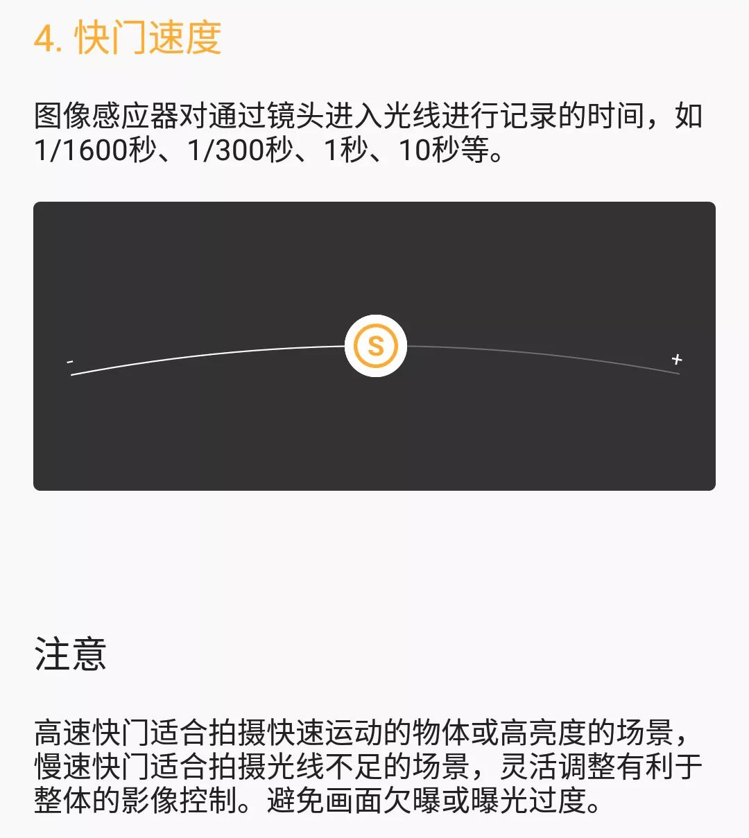 华为相机人像拍照技巧,nubiaz17s没有什么黑科技