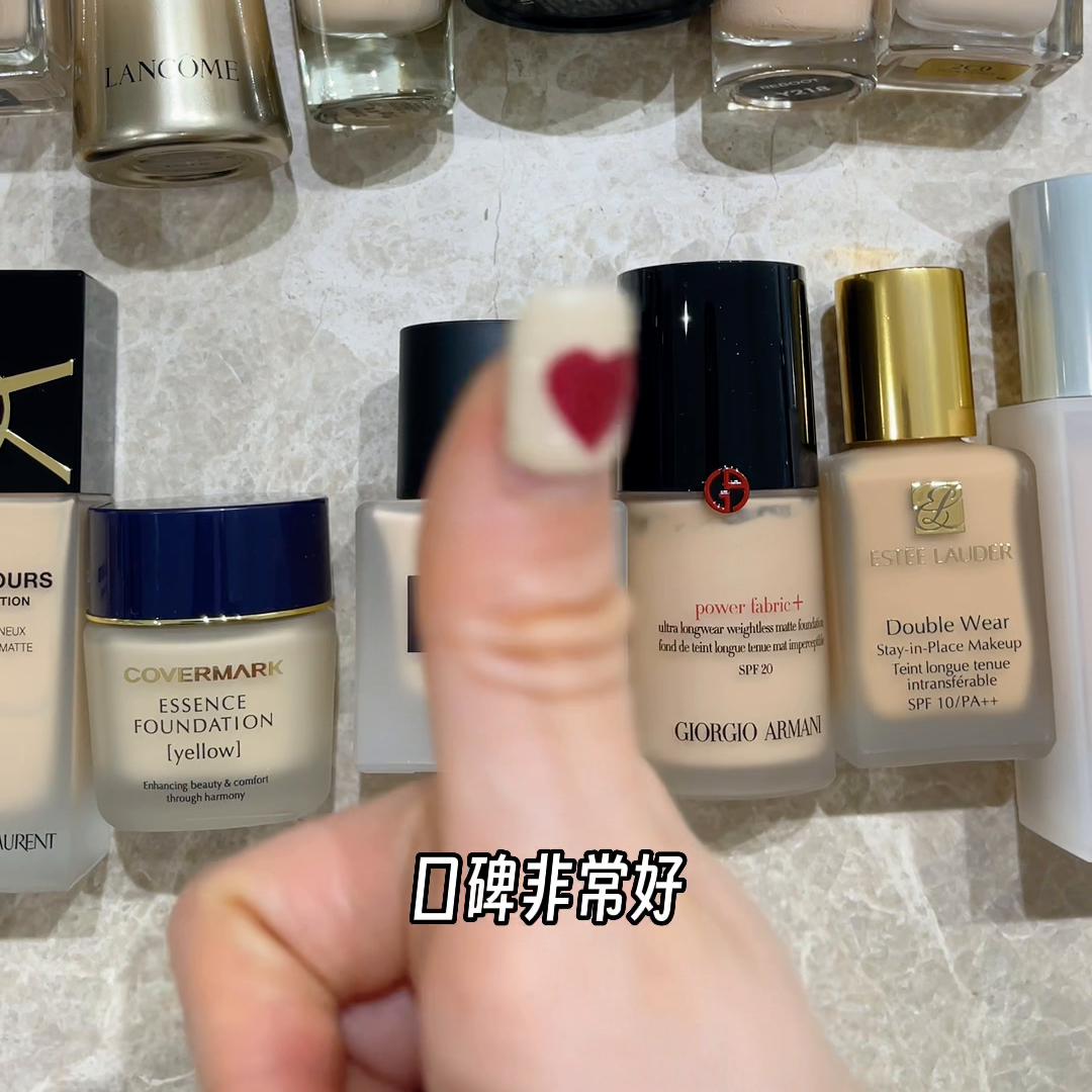 一个视频介绍市面上最火的大牌粉底液#底妆推荐