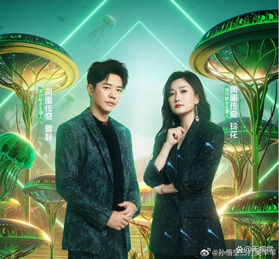 美依礼芽和凤凰传奇合作跳舞,美依礼芽的舞怎么跳