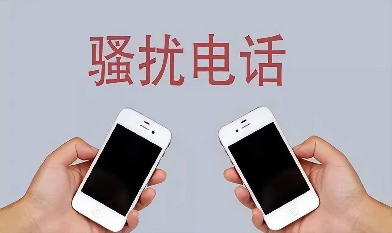 有四种电话尽量不要接,催收电话不要接