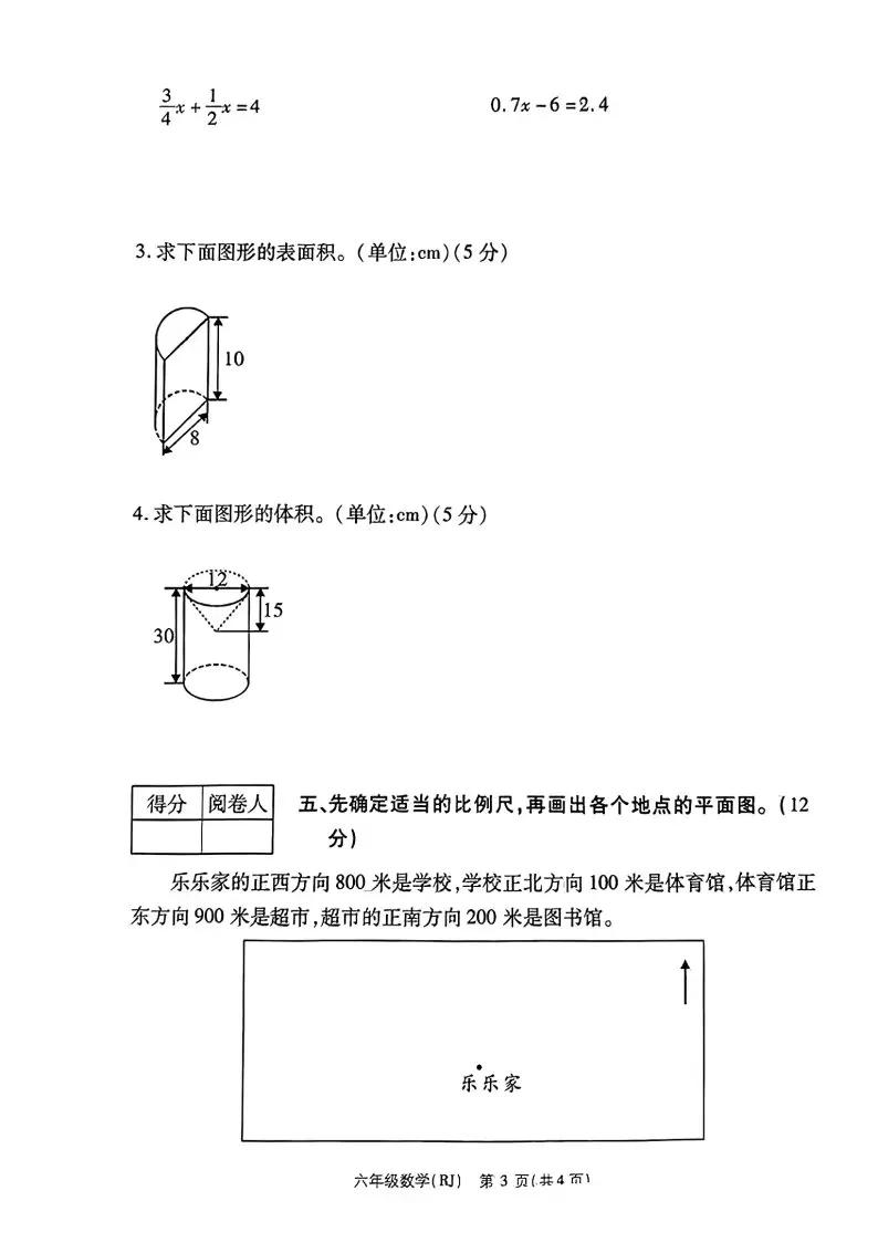 数学资料初中,数学资料书推荐高中新高考