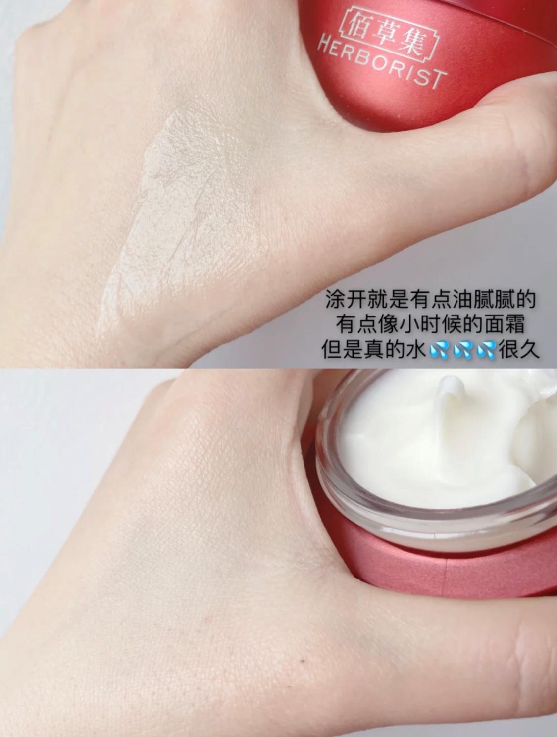 4050岁抗皱紧致面霜国货,40岁女人好用的面霜推荐