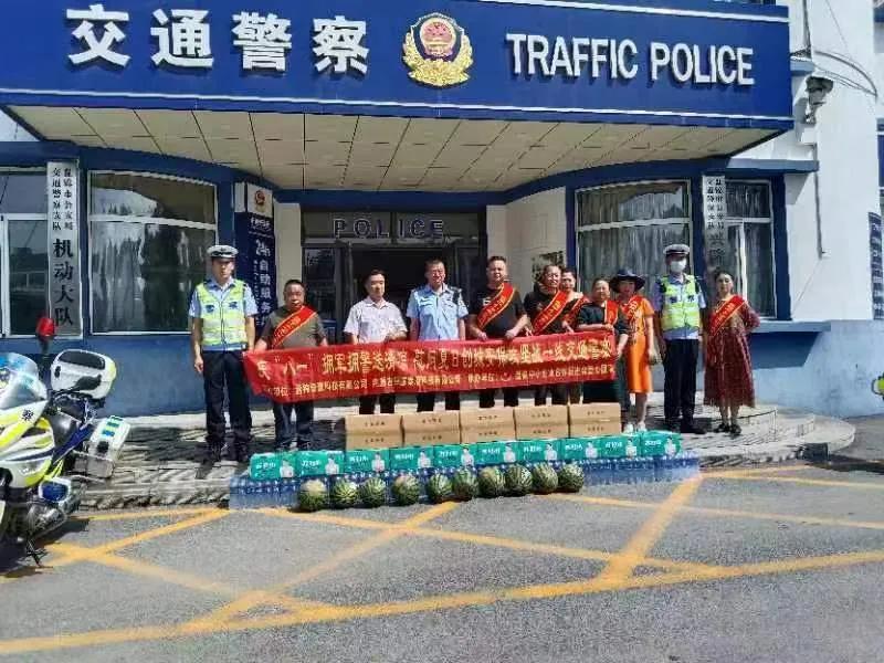 庆“八一”拥军拥警送清凉（慰问奋战在“百日行动”的一线通警察