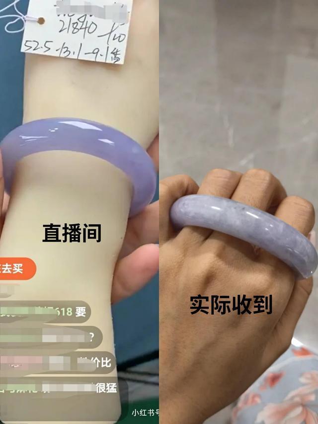 直播间买翡翠毛货需再付抛光费吗,直播间买翡翠7天无理由可以退吗