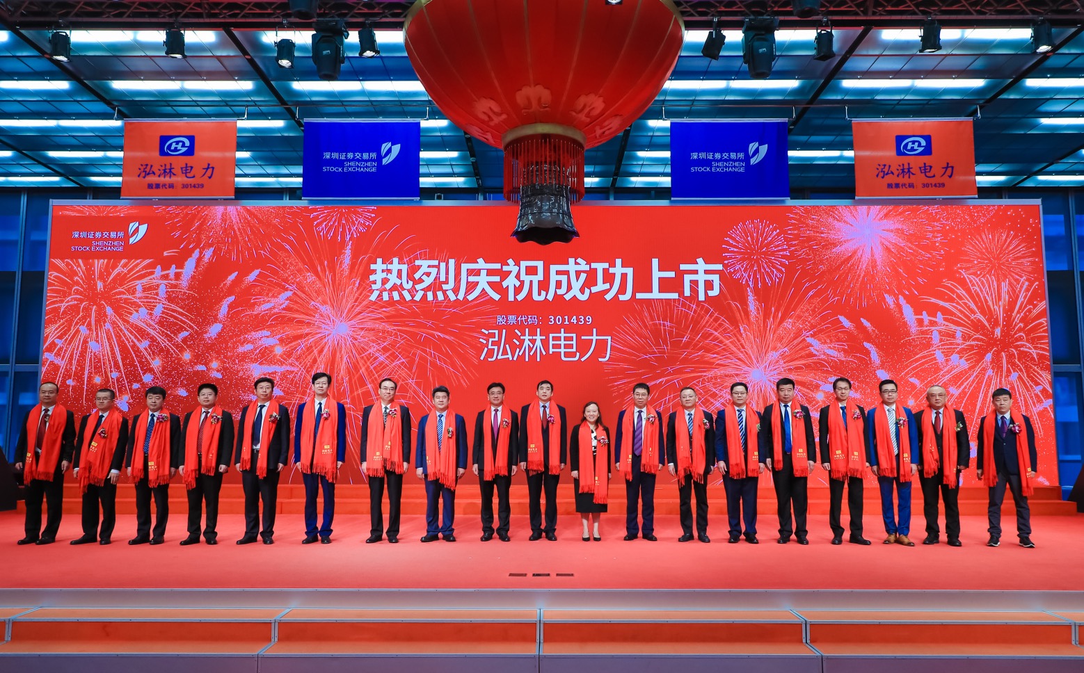 泓淋电力上市估值,泓淋电力上市股价分析