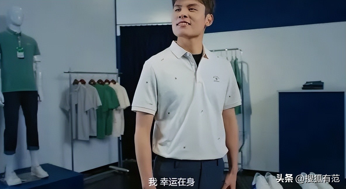 张颂文生日海澜之家代言费,张颂文t恤海澜之家