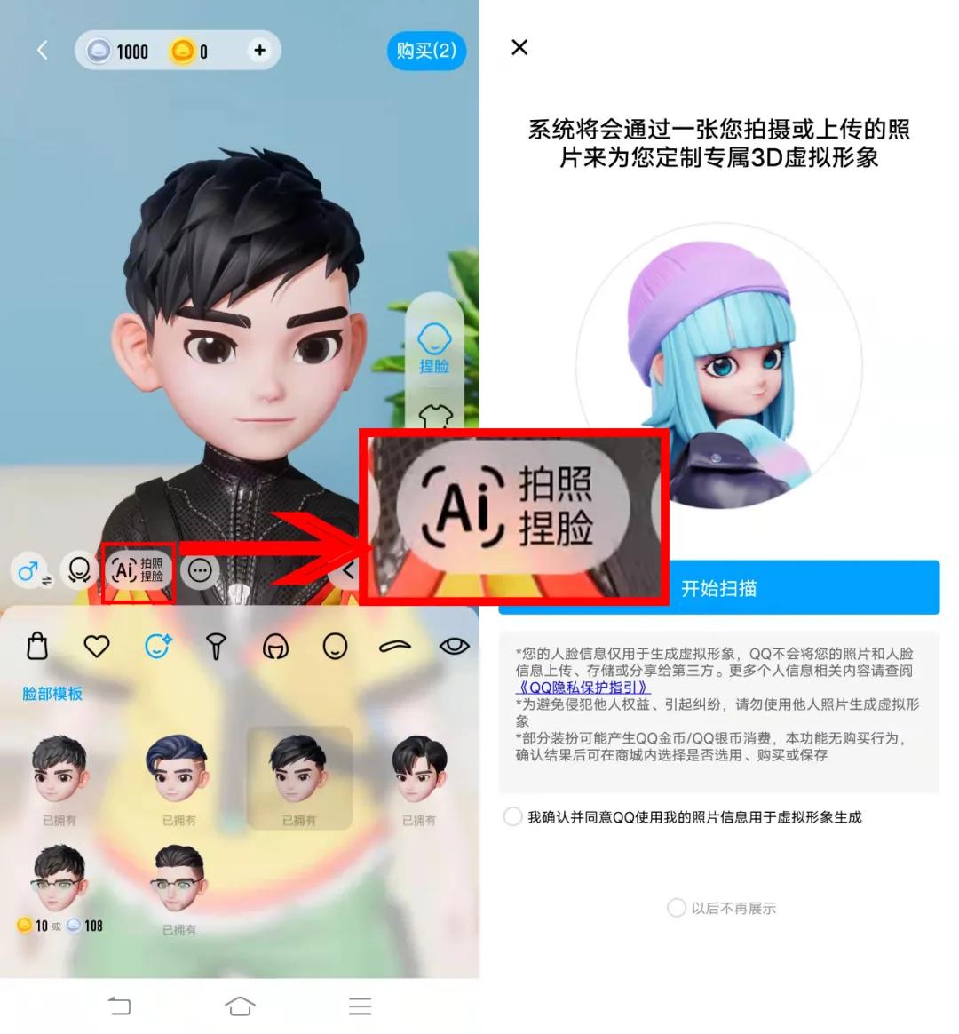 qq新功能上线了吗,qq又更新了哪些免费气泡字体