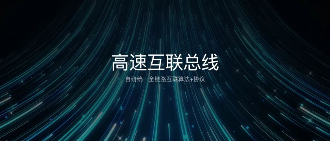 小米发布会2023雷军完整版海报,小米14发布会雷军完整版