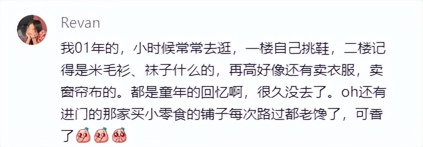 曾经宁波人的“百宝箱”灵桥市场，为何现在老板比顾客多？