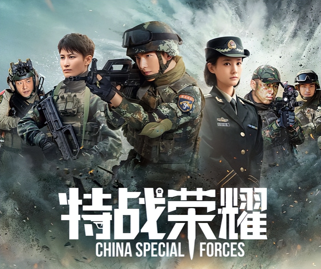 杨洋最新电视剧特战荣耀开播时间,杨洋主演的特战荣耀何时开播