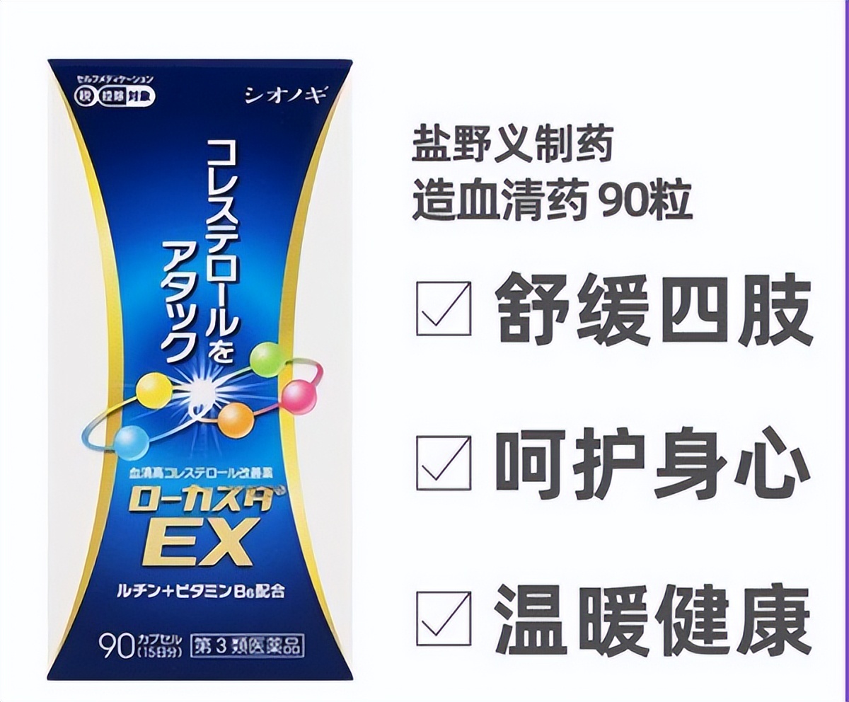 日本3000多家药企有哪些,世界十大制药企业日本