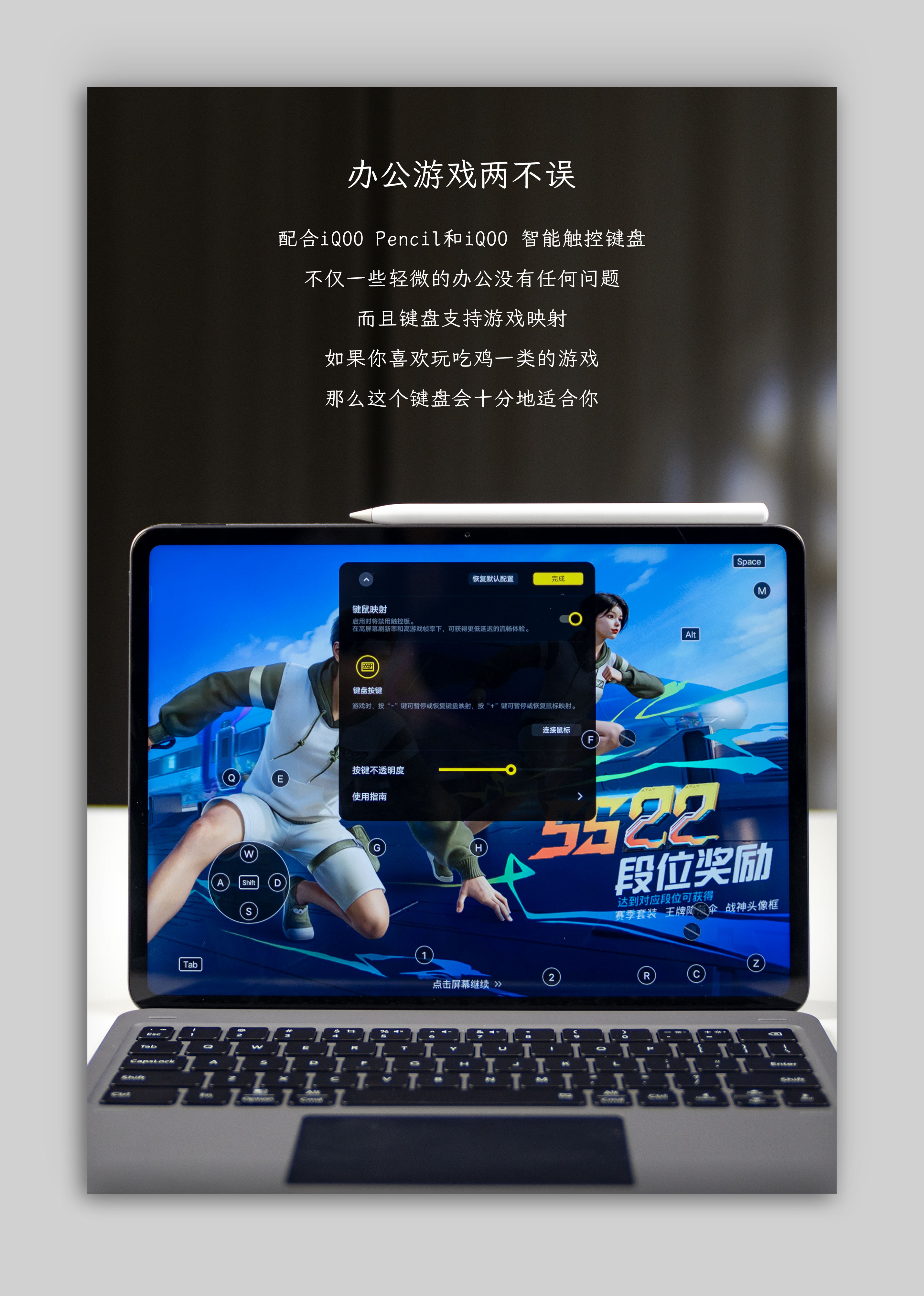 iqoominipad平板,iqoopad平板mini