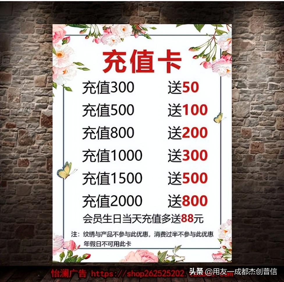 预存钱送东西有钱赚吗,预存话费送东西感觉被骗了怎么办