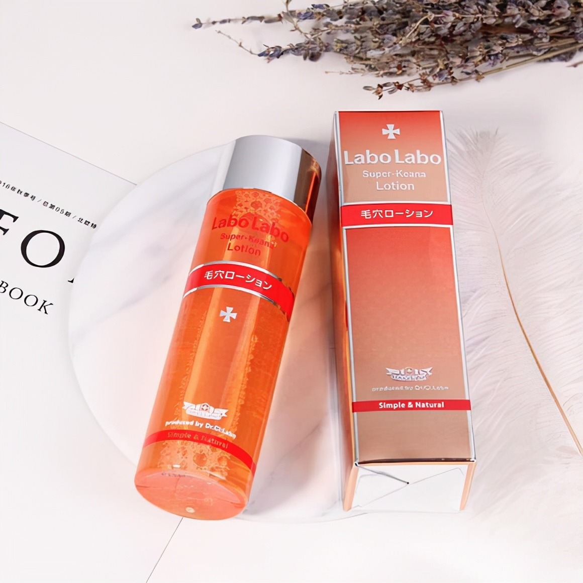 什么化妆水补水保湿效果好,德赞臣水分活力爽肤水55ml