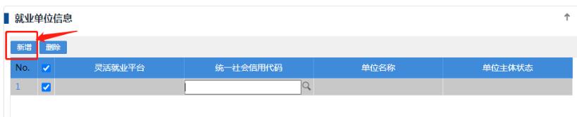 深圳非深户怎么个人缴纳社保步骤,非深户个人在深圳如何缴纳社保