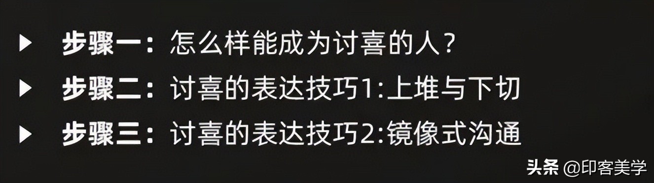 高情商化解尴尬语录 (三句话教你高情商回应)