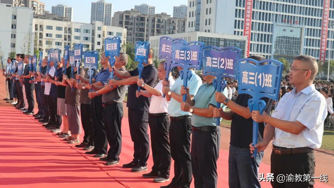 黔江民族职教中心开学典礼,重庆市黔江民族中学校视频