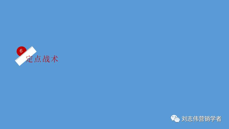 丁香园社群运营方案ppt,养老社区社群运营经验分享ppt