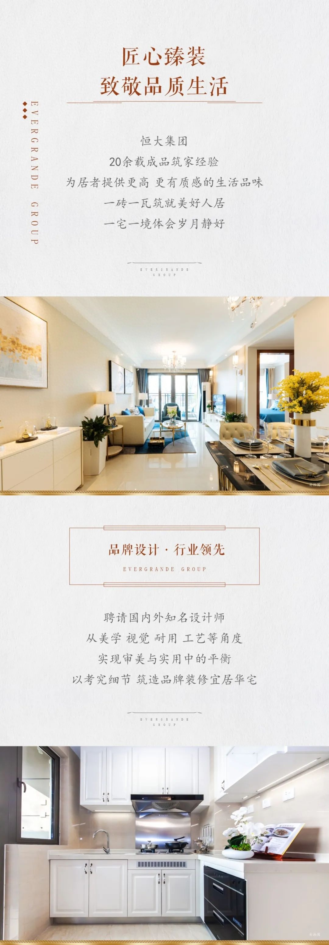 韩城恒大御景半岛工程播报,韩城恒大御景半岛精装房交房