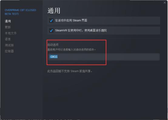 overprime启动不了,overprime登录错误怎么办