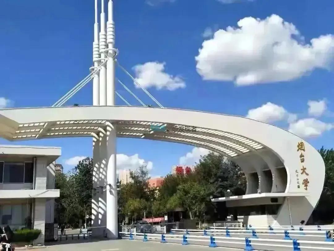 烟台有两所知名大学，今年要有大动作了！