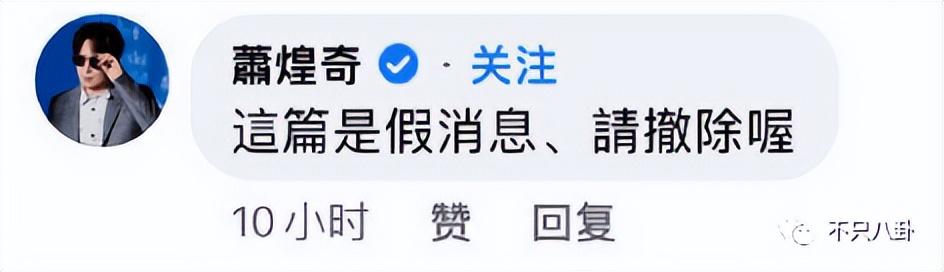 不仅性侵未成年还泄露对方私密视频！这些年他还怪能装的