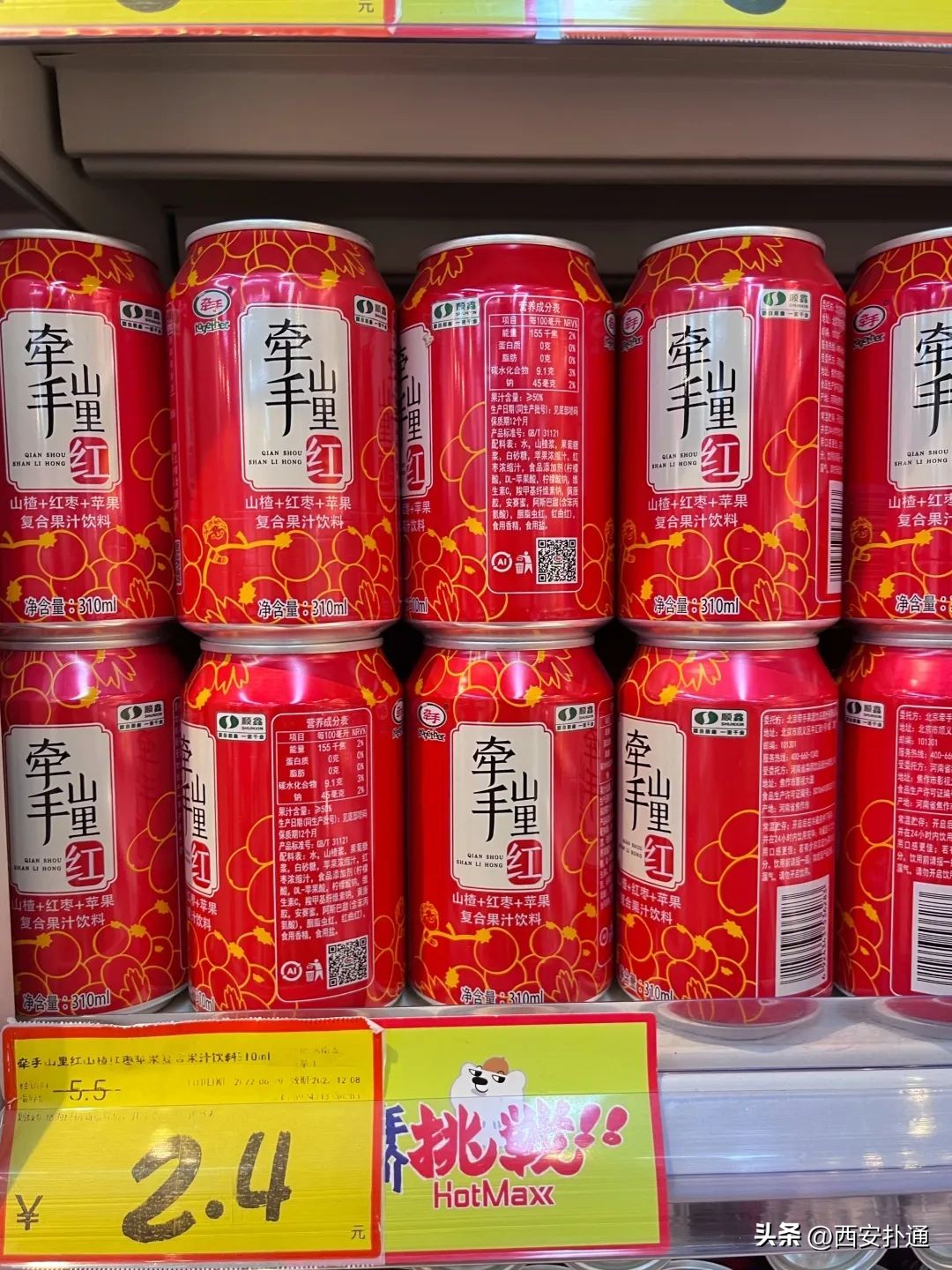 西安临期零食折扣仓库,西安临期食品折扣店电话