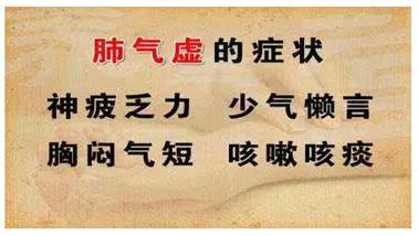 感冒后虚弱无力吃啥中成药,感冒后虚弱无力什么原因