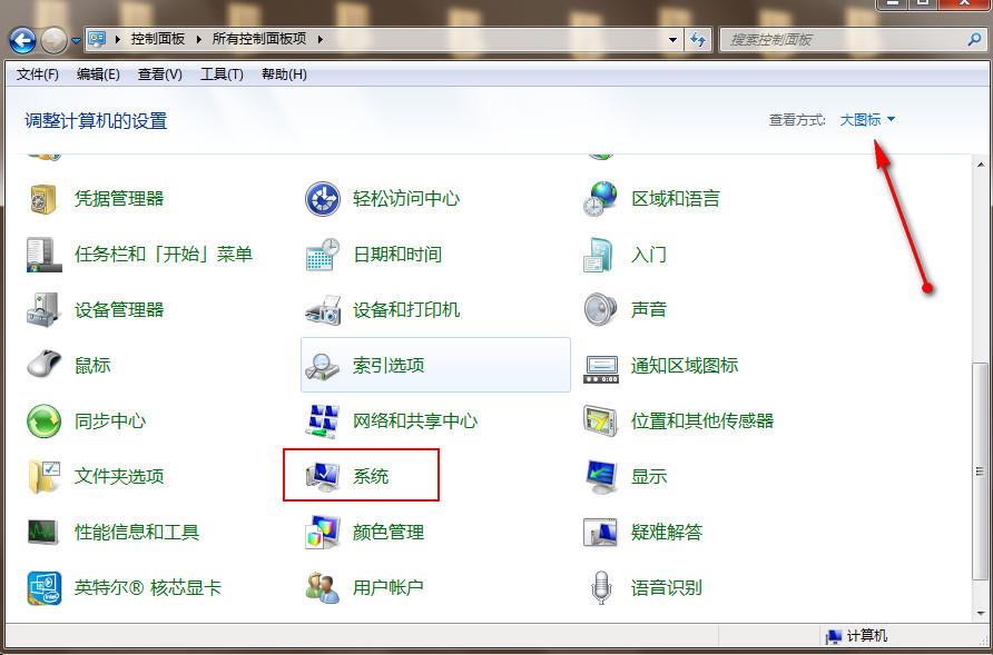 win7笔记本cmd命令提示符,win7安全模式命令提示符cmd
