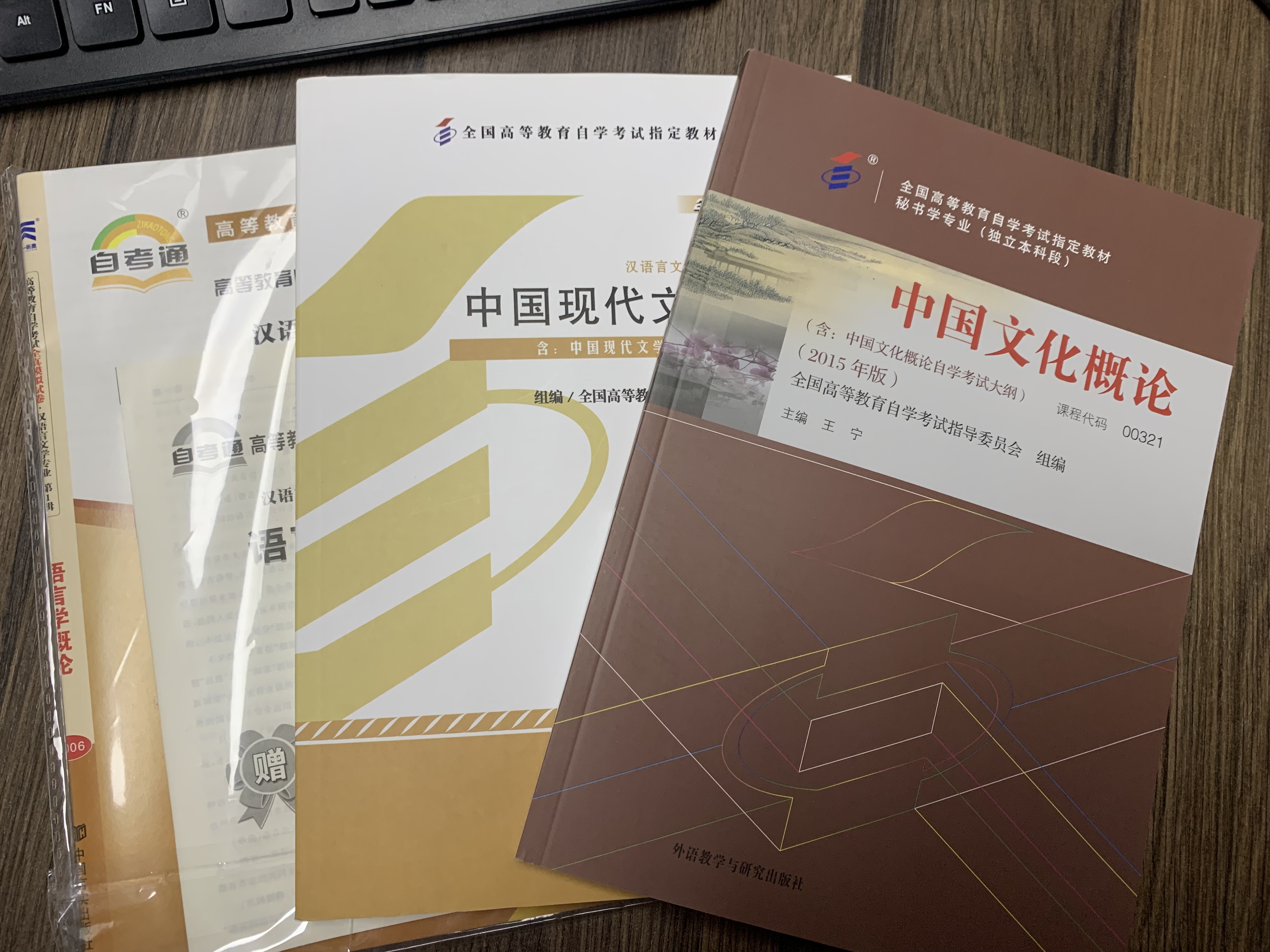 大专学历怎么自考,自考大专学历可以考导游证吗