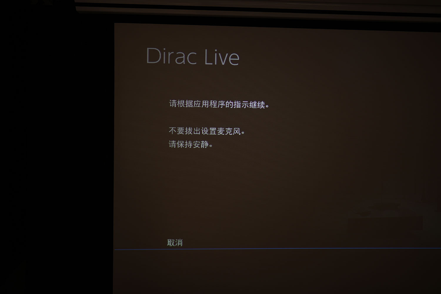 好久不见！安桥家庭影院功放TX-RZ50试用