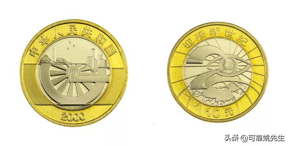 纪念币122枚详细清单,航天纪念币20枚有收藏价值吗