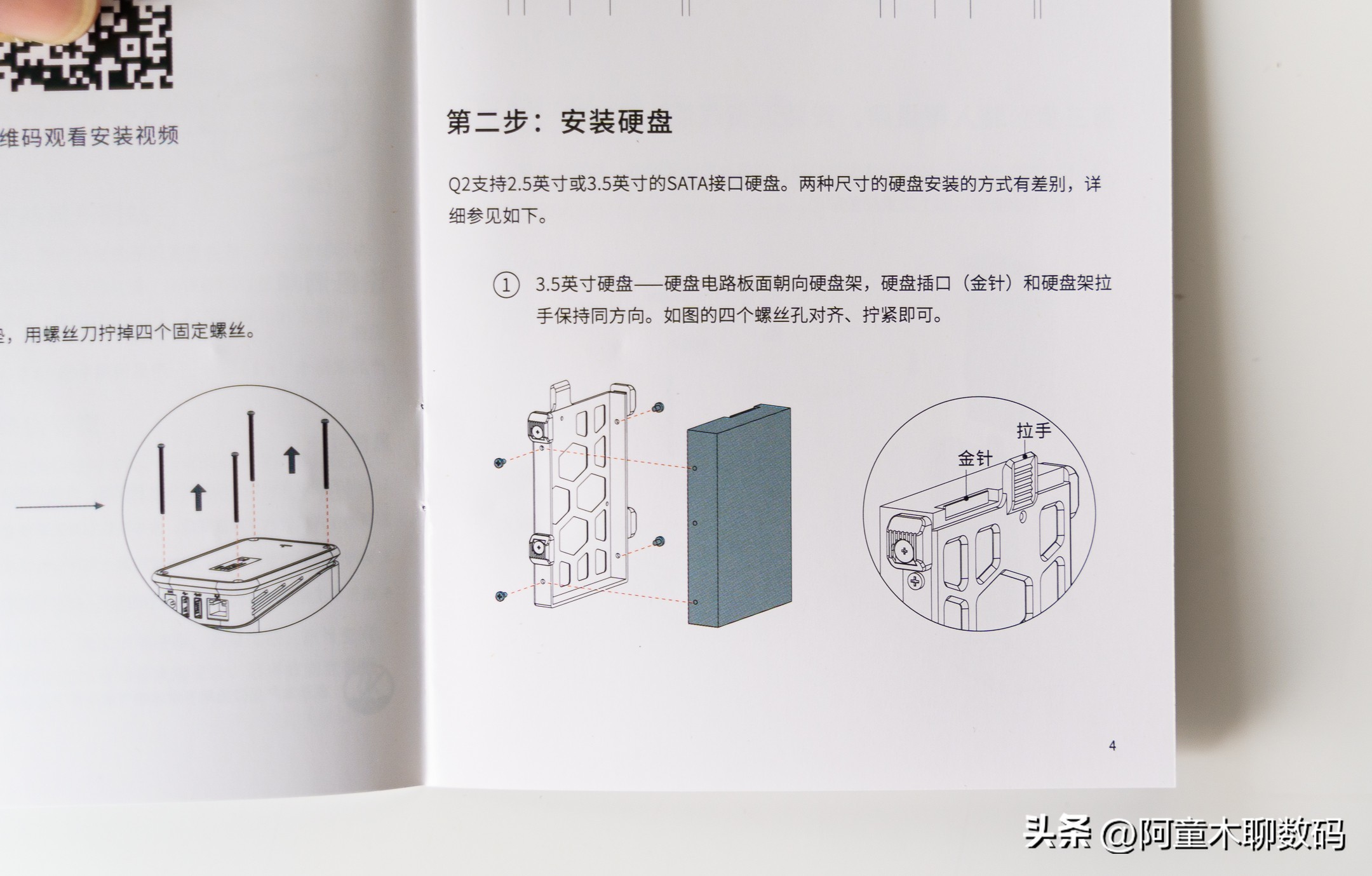 极空间q2c轻度nas够用吗,极空间z48g深度评测