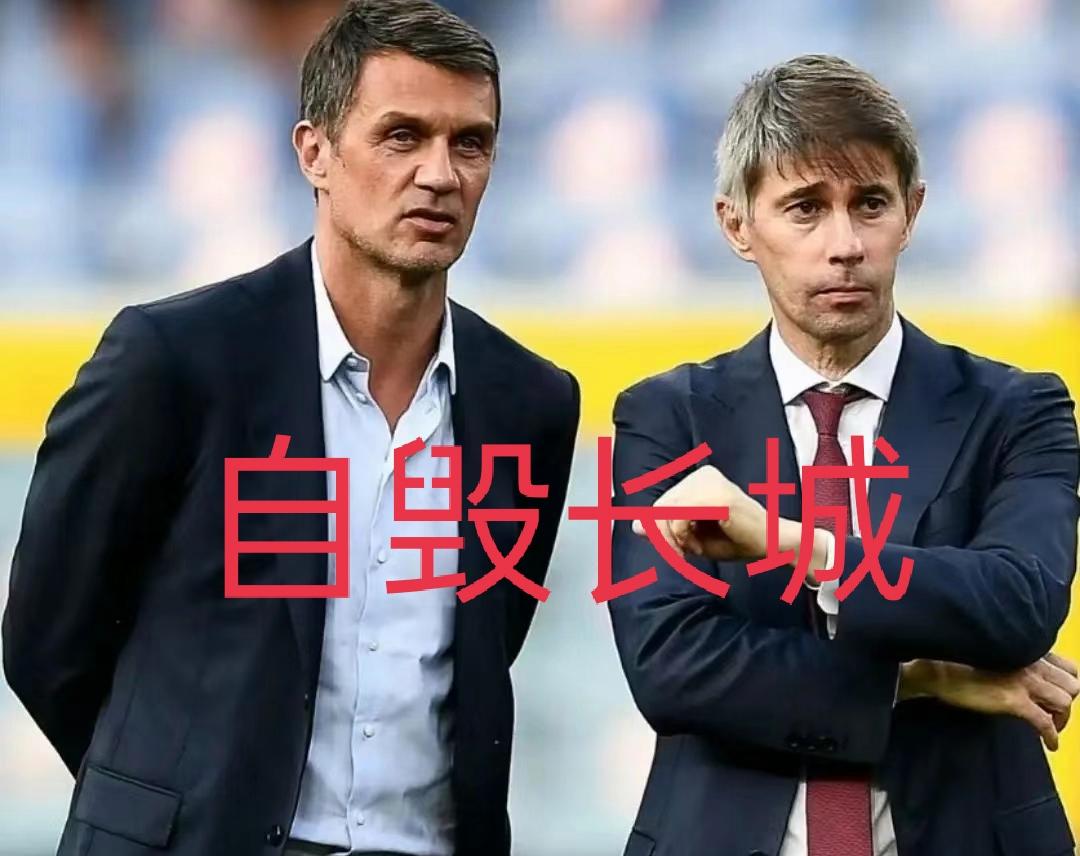 马尔蒂尼退役ac米兰,米兰采访内斯塔马尔蒂尼